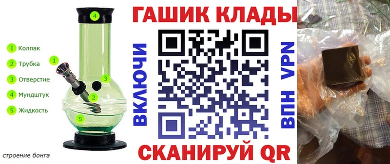 Где купить наркотики Южа СОЛЬ  АМФ  Каннабис  КОКАИН  ГАШИШ 