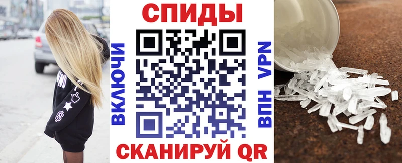 мега tor  Южа  Amphetamine 97%  наркошоп 