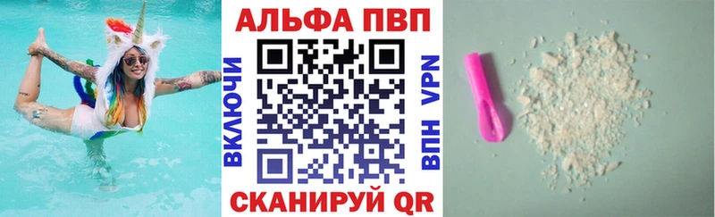 APVP СК КРИС  Южа 