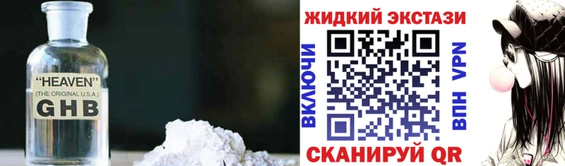 закладка  Южа  Бутират 1.4BDO 