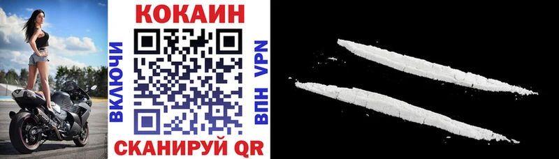 COCAIN 99%  купить наркоту  Южа 