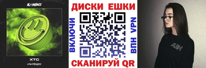 ЭКСТАЗИ таблы Южа