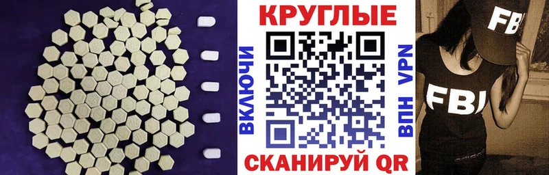 ЭКСТАЗИ XTC  хочу наркоту  Южа 