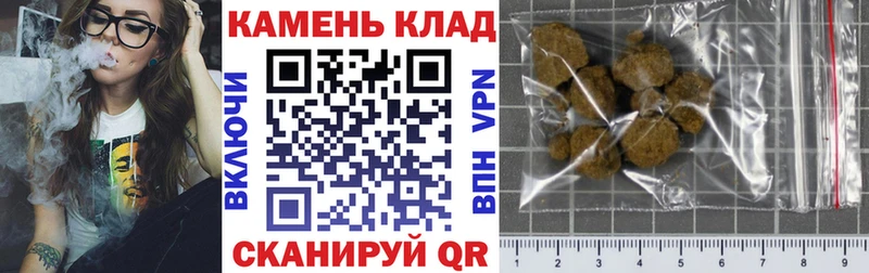 Гашиш Cannabis закладка Южа