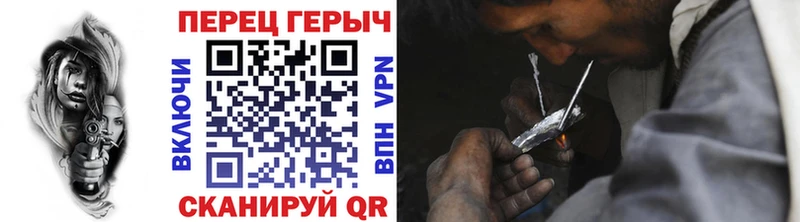Героин герыч Южа
