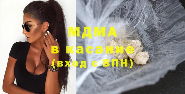 тгк Беломорск