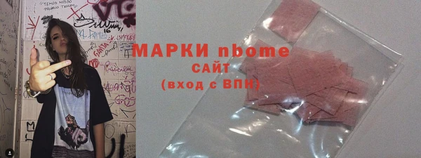 бошки Белокуриха