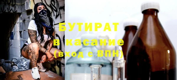бошки Белокуриха