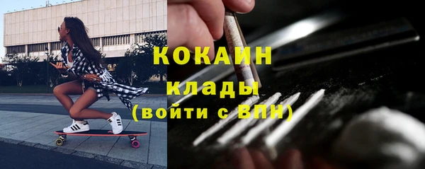 тгк Беломорск