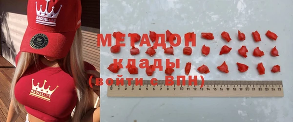 бошки Белокуриха