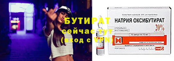 бошки Белокуриха