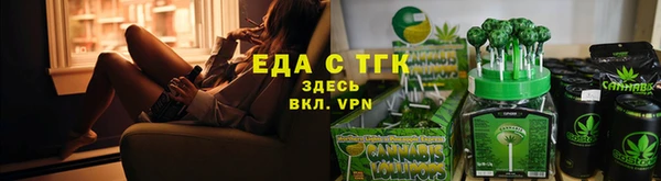 бошки Белокуриха