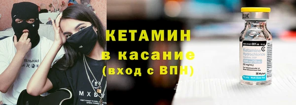 бошки Белокуриха
