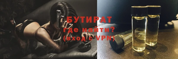 тгк Беломорск