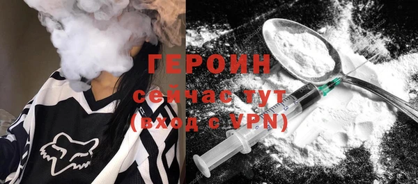 тгк Беломорск