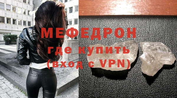 тгк Беломорск