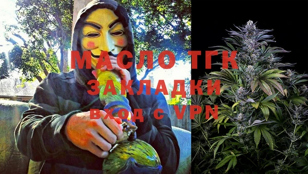 тгк Беломорск