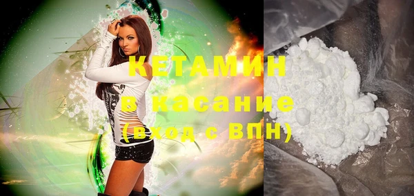 бошки Белокуриха