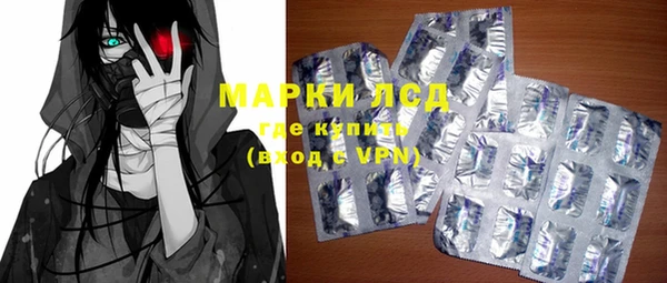 тгк Беломорск