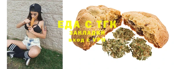 бошки Белокуриха