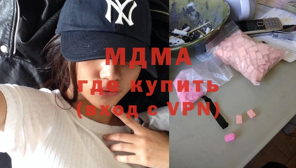 бошки Белокуриха