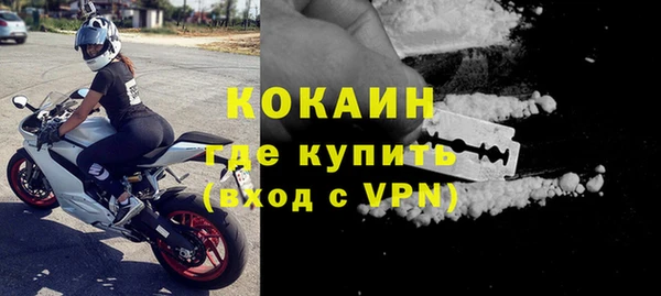 тгк Беломорск