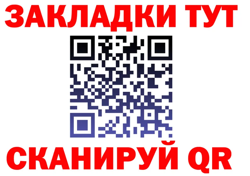 Cannafood марихуана ссылки площадка blacksprut Южа