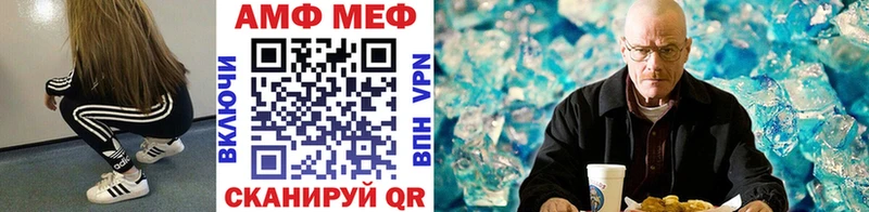 Первитин мет  Южа 